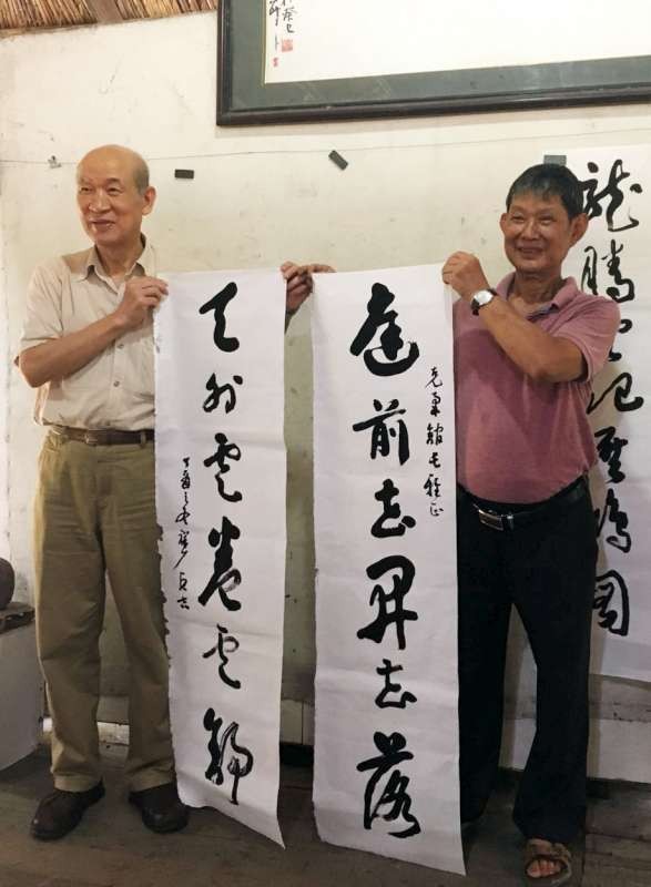 台灣書法家在奇龍美術館筆會 ảnh 1