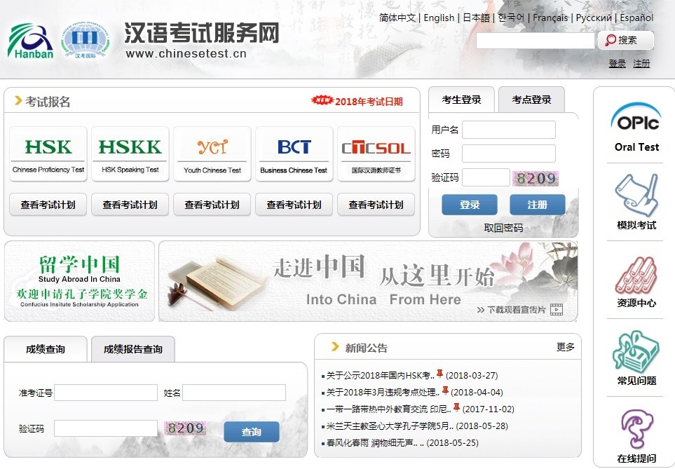 （圖源：互聯網）