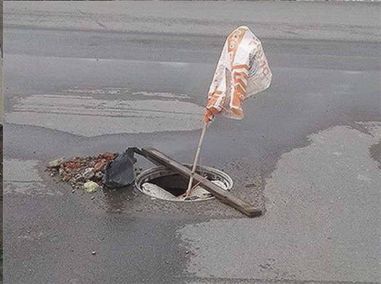 小心掉進沙井坑