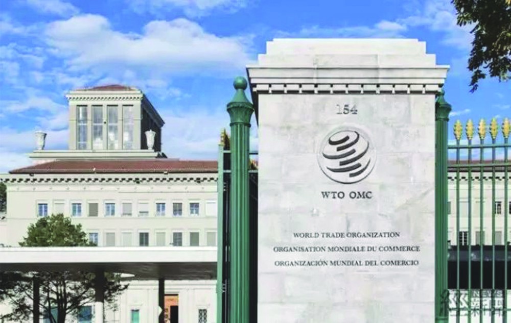 世界貿易組織總部。