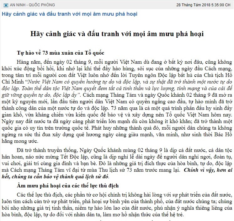 （圖源：互聯網）