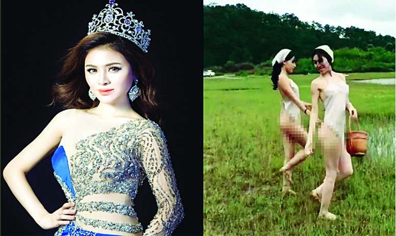 選美冠軍卻默默無聞 ảnh 1