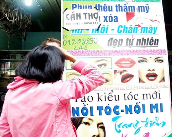 美容前要三思。