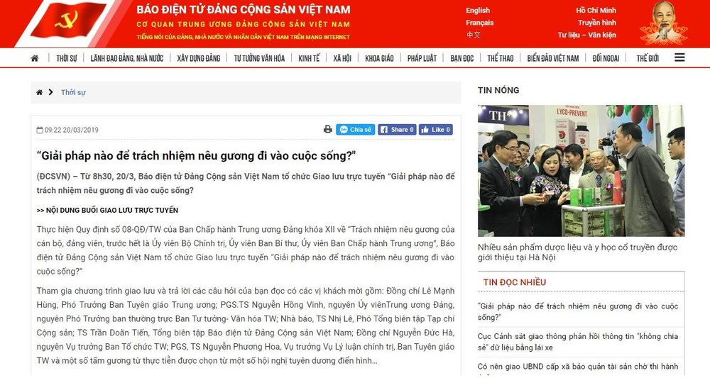 （圖源：互聯網）