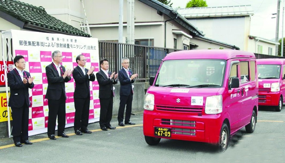 日福島縣利用郵政收發車測量輻射