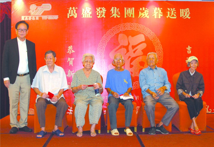 　　萬盛發集團代表張豐裕先生(左一)向清貧同胞 贈送新年禮物。