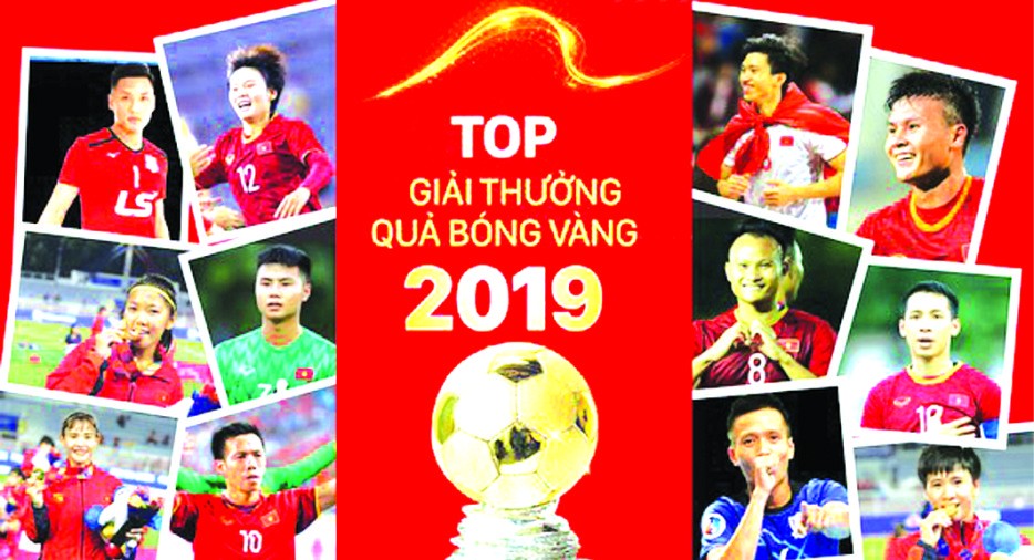 2019 年越南金球獎獎項。
