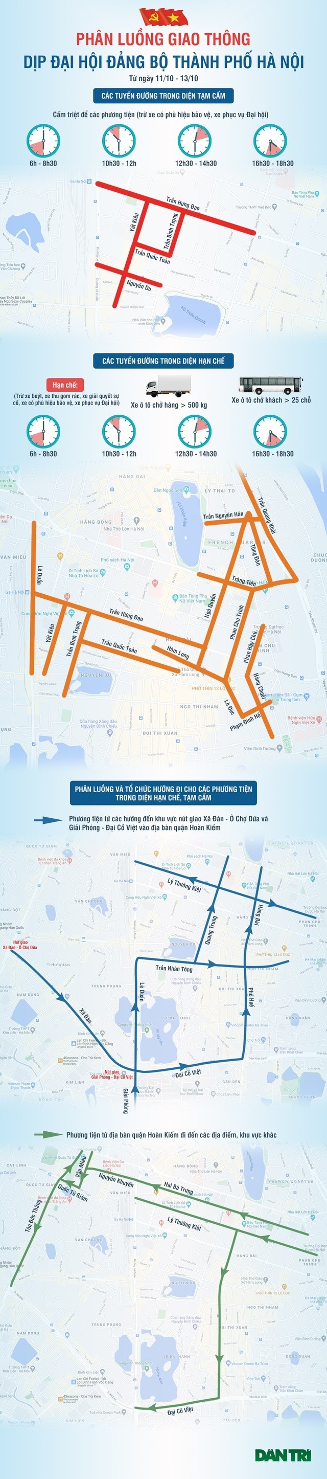 （圖源：互聯網） 