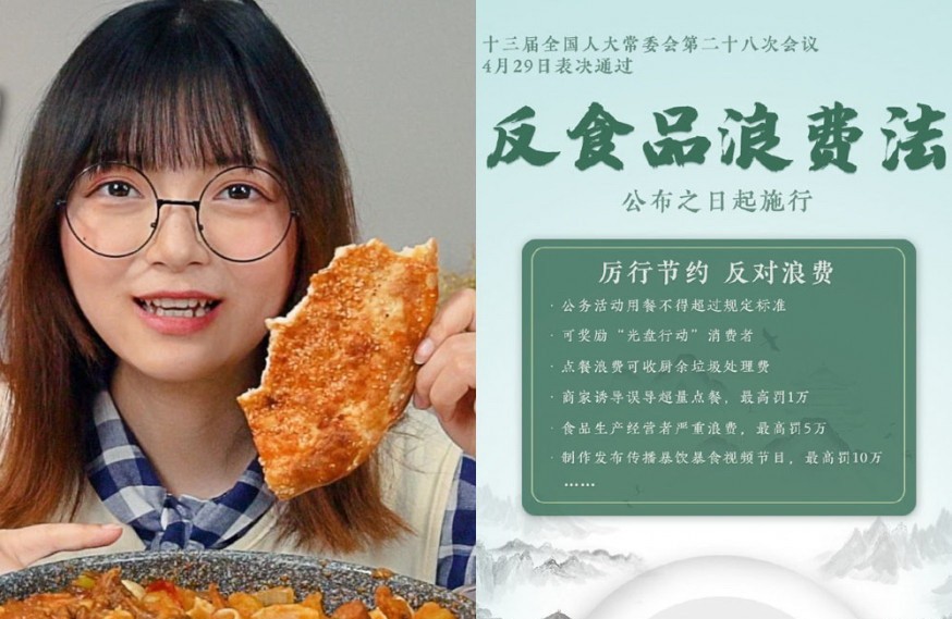 （圖源：互聯網） 