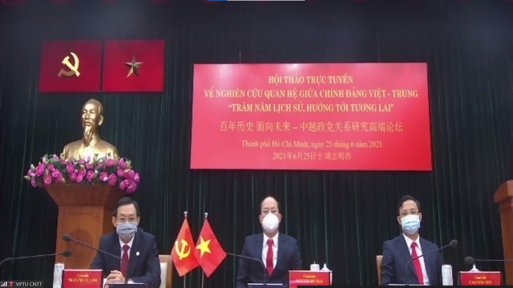 市委副書記阮胡海（中）出席論壇。