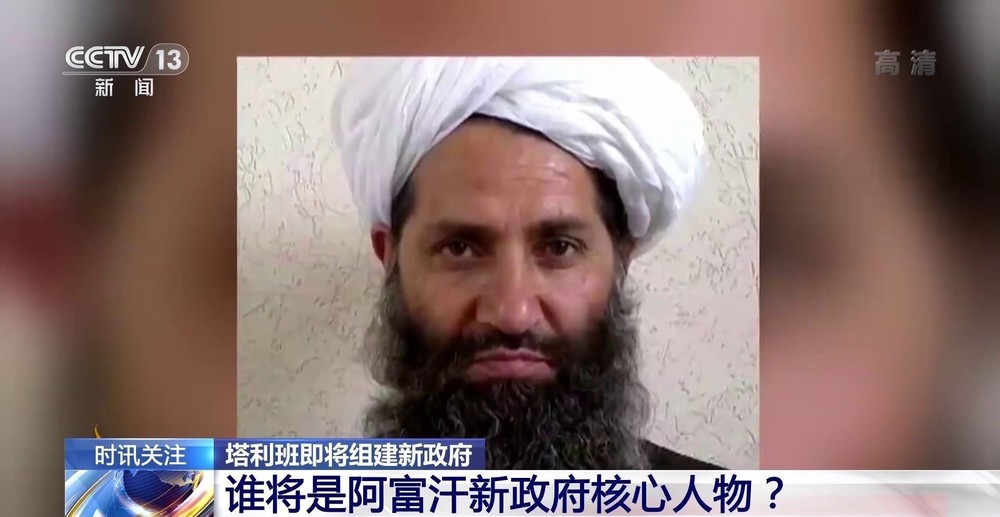 （圖源：CCTV 13） 