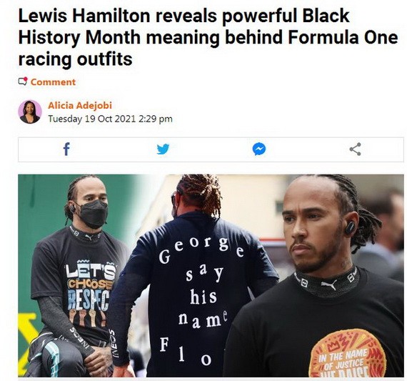 漢密爾頓合作黑人詩人並穿特製T恤