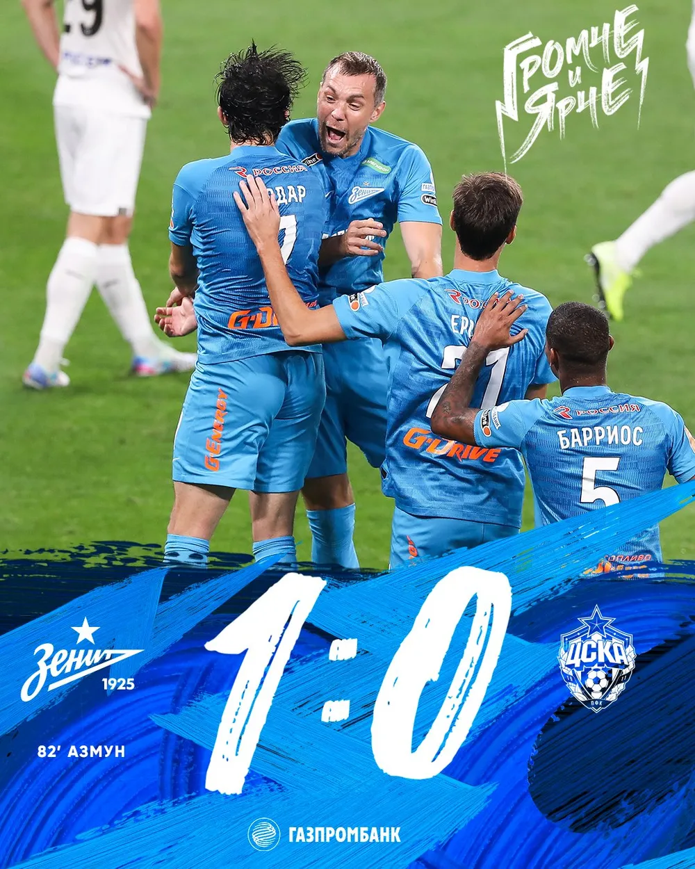 Tuyển Nga lần đầu tiên không có Artem Dzyuba từ 2015: Do mâu thuẫn cá nhân giữa Valery Karpin và “Deadpool”, hay vì chuyên môn? ảnh 2