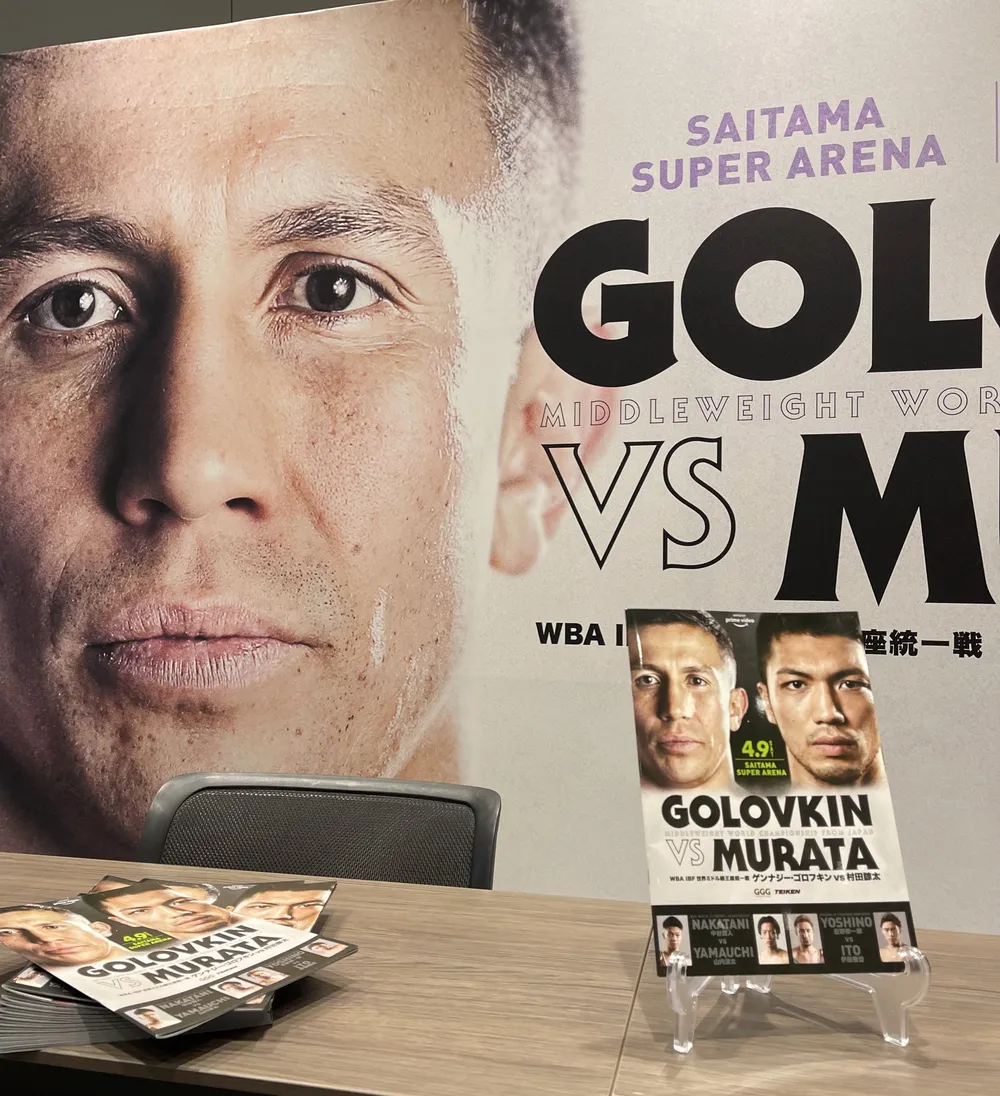 Gennady Golovkin vs Ryota Murata: “Tripple G” và thuốc thử là siêu sao đánh quyền bản địa ở trận “Big Drama tại Nhật Bản” ảnh 2