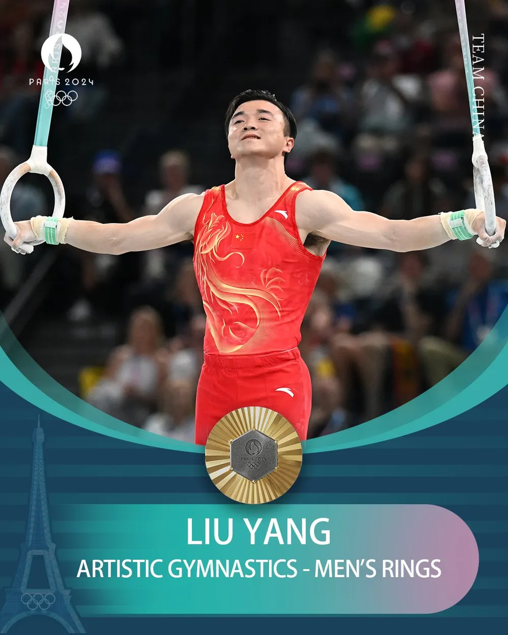 Liu Yang.jpg