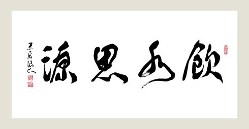 示意圖。（圖片來源：互聯網）