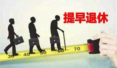 示意圖。（圖源：互聯網）