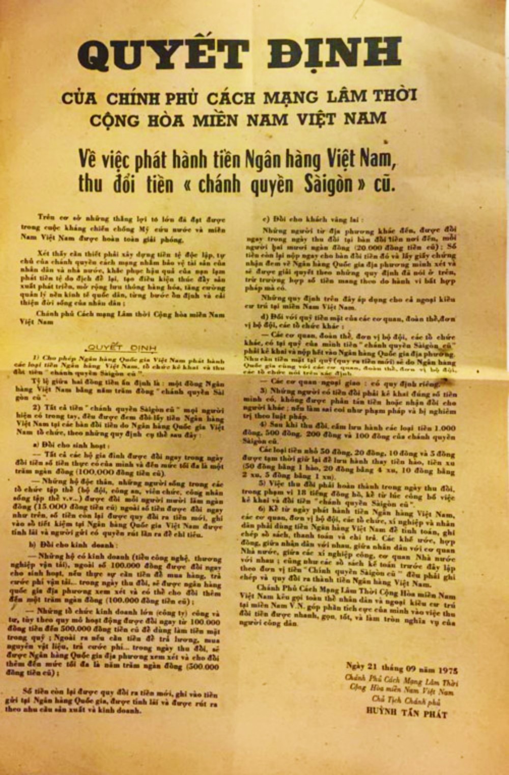 越幣奇趣 ảnh 1