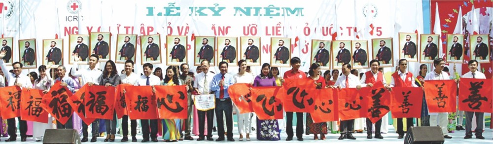 市紅十字會舉行聚會