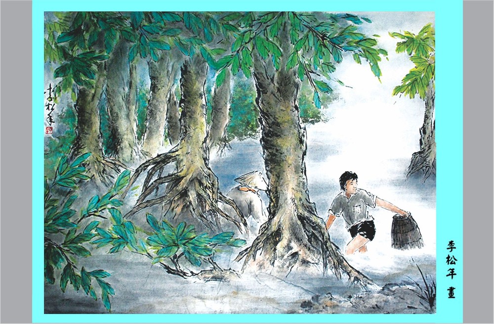 李松年 作品欣賞 