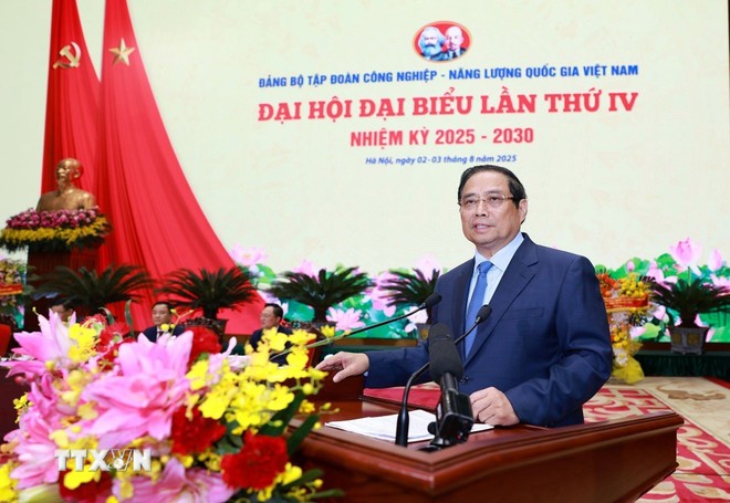 政府总理范明政在会上发表指导性讲话。 