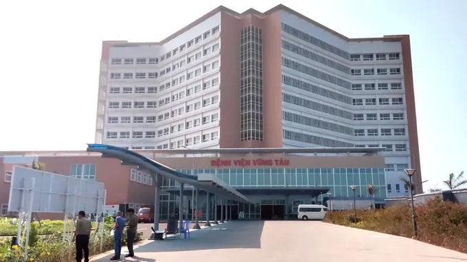 胡志明市头顿全科医院。