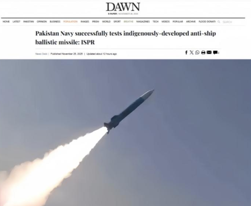 巴海军试射新型反舰导弹。