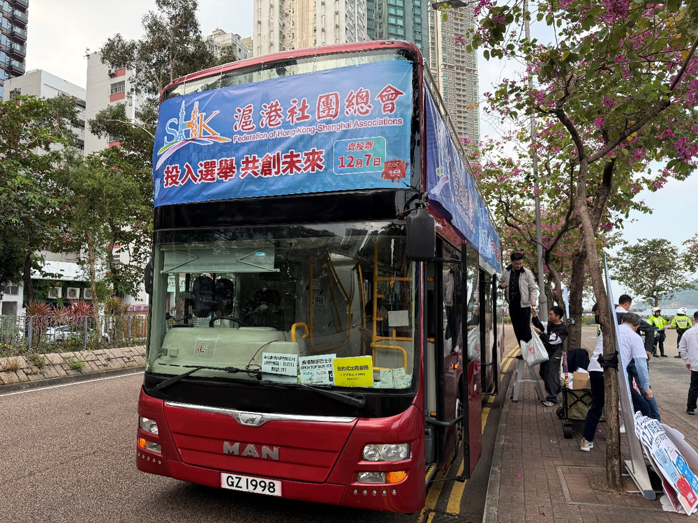 沪港社团总会组织的立法会选举宣传巴士6日早晨从香港坚尼地城出发，开启香港岛巡游。 
