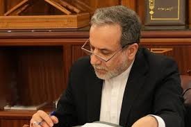 伊朗外长阿拉格齐。