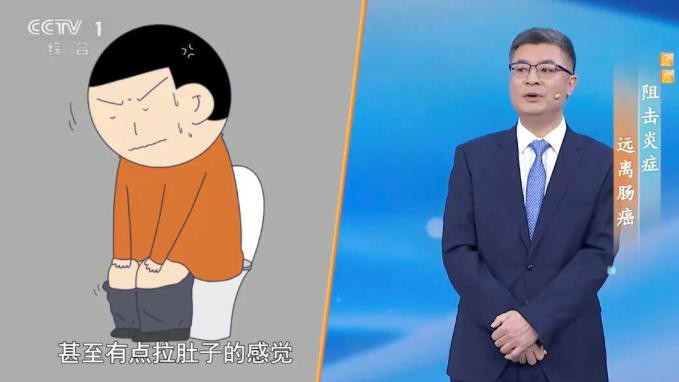 肠癌多半是拖出来的。