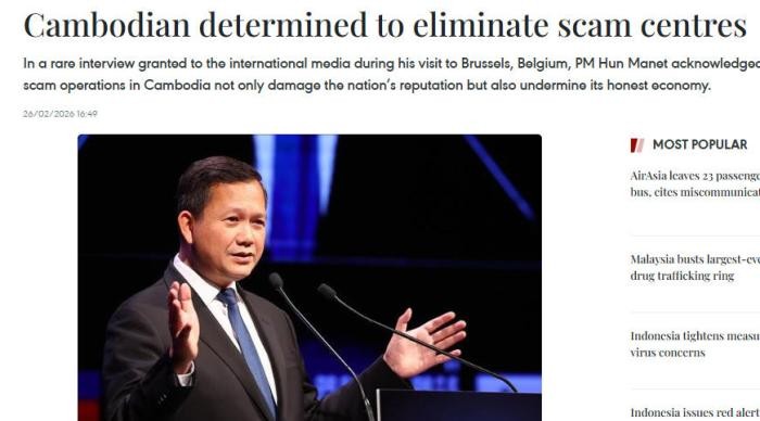 图片来源：越通社报道截图