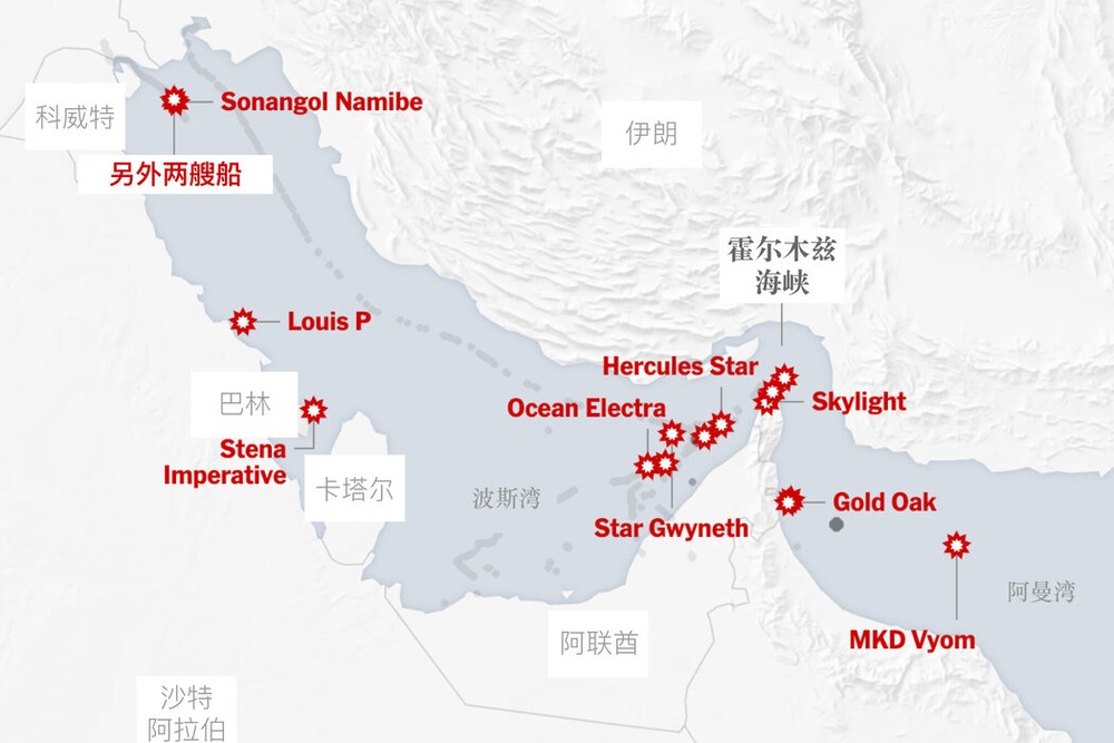 解决霍尔木兹海峡危机 护航不是长久之计