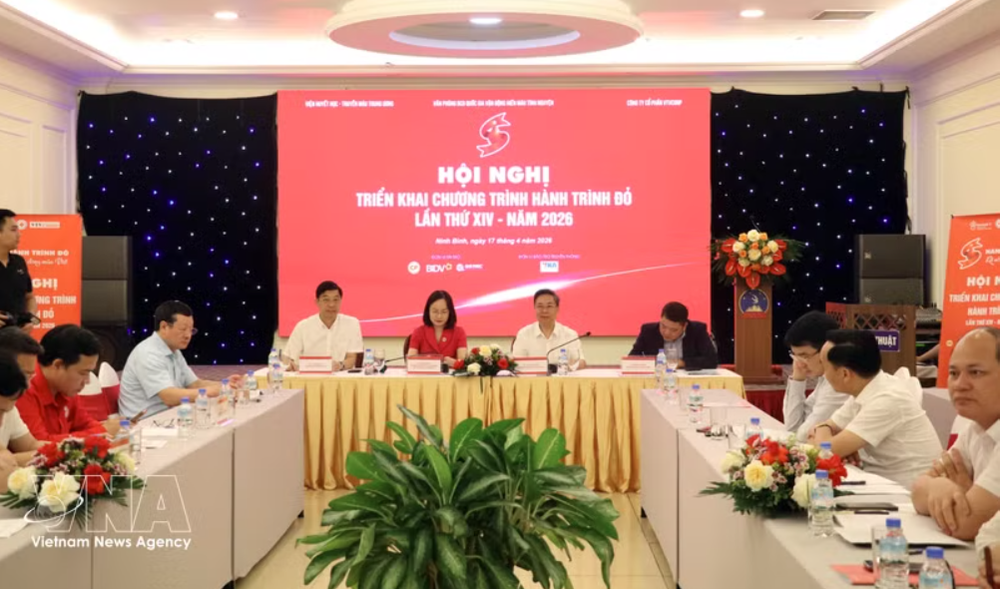 2026年第十四届“红色之旅”行动启动会议现场。