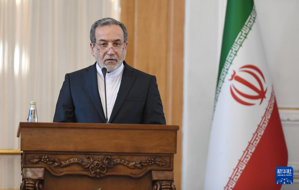 伊朗外交部长阿拉格齐。