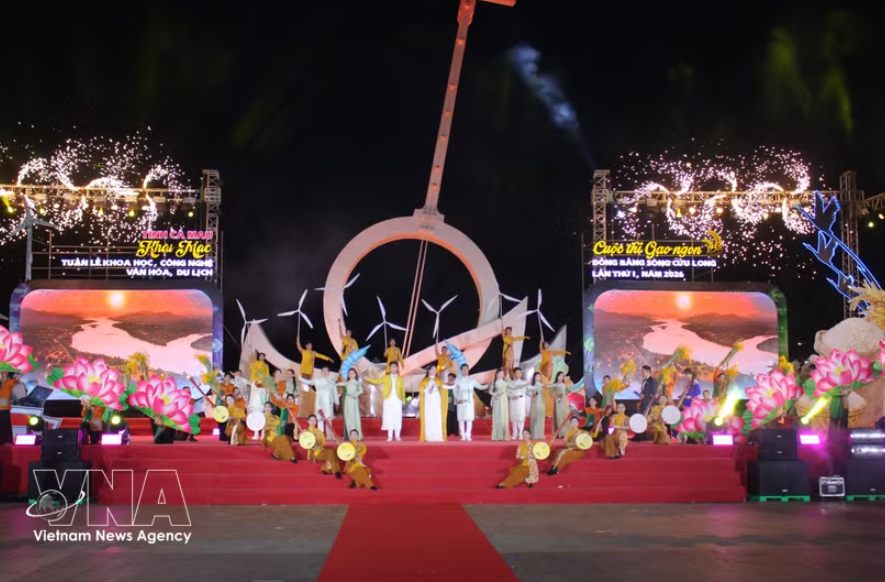 2026年科技-文化-旅游周开幕式。