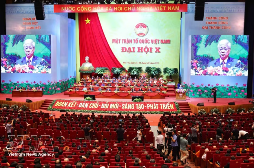 越南祖国阵线第十届全国代表大会现场。