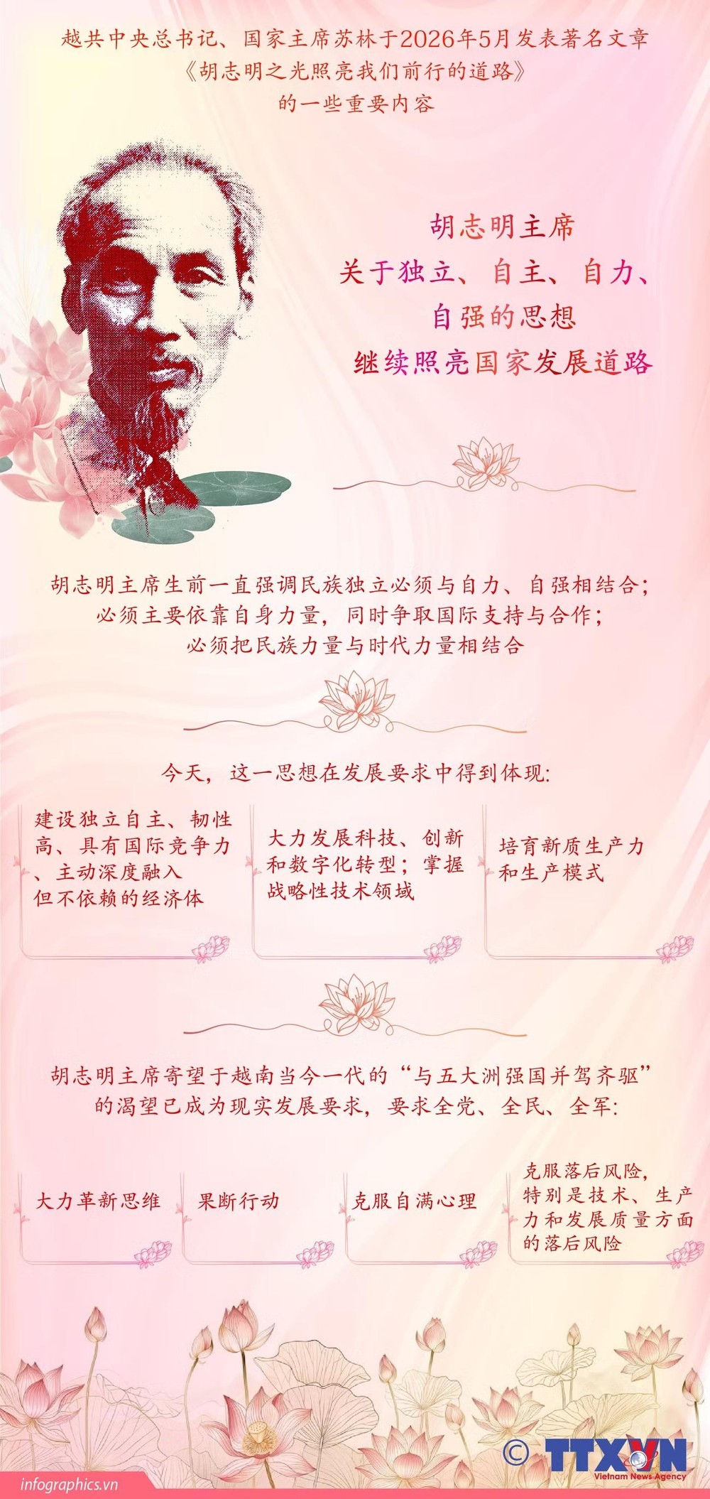 ho2.jpg