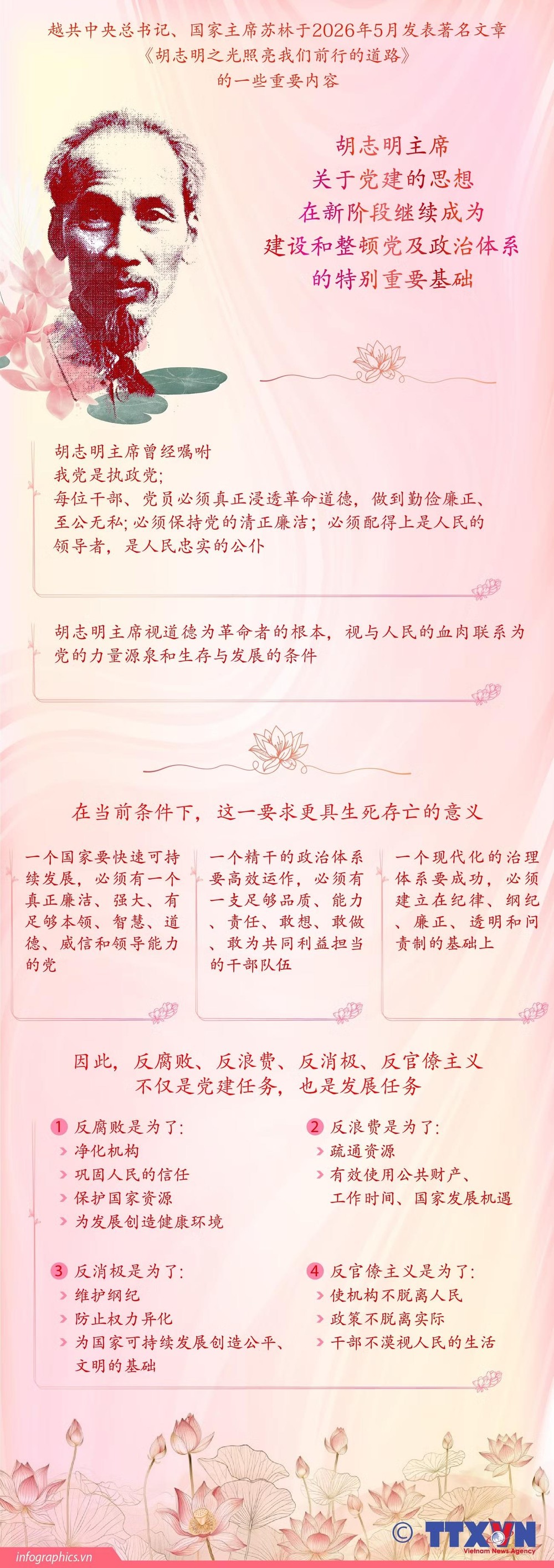 ho3.jpg