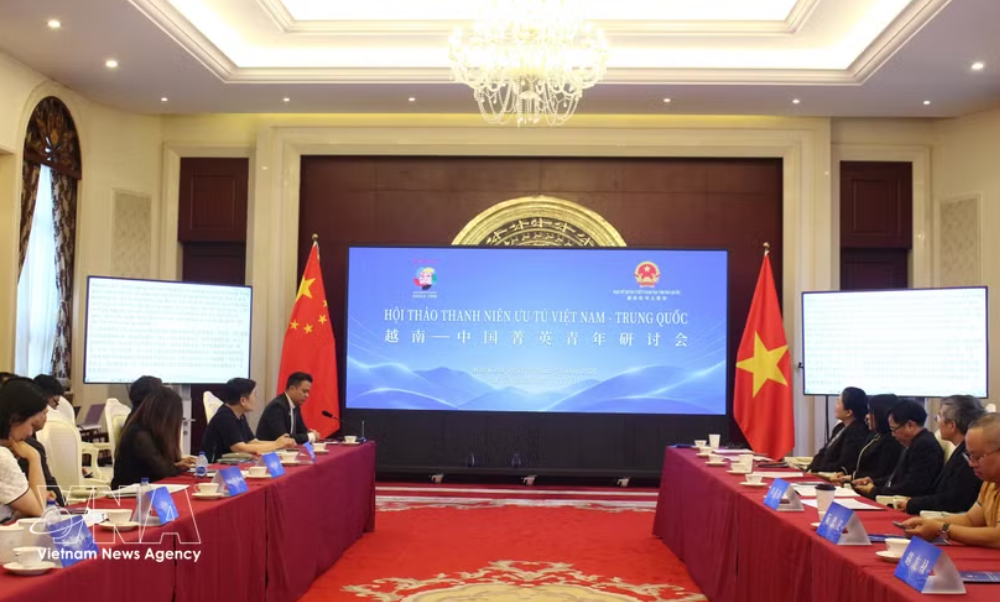 研讨会场景。图自越通社