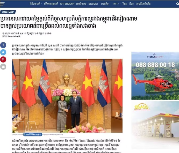 《新柬埔寨日报》刊登关于越南国会主席陈青敏与柬埔寨国会主席昆索达莉会谈的文章。图自越通社