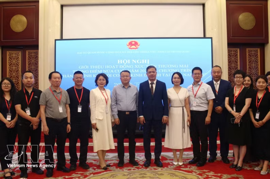 参会代表合影。图自越通社