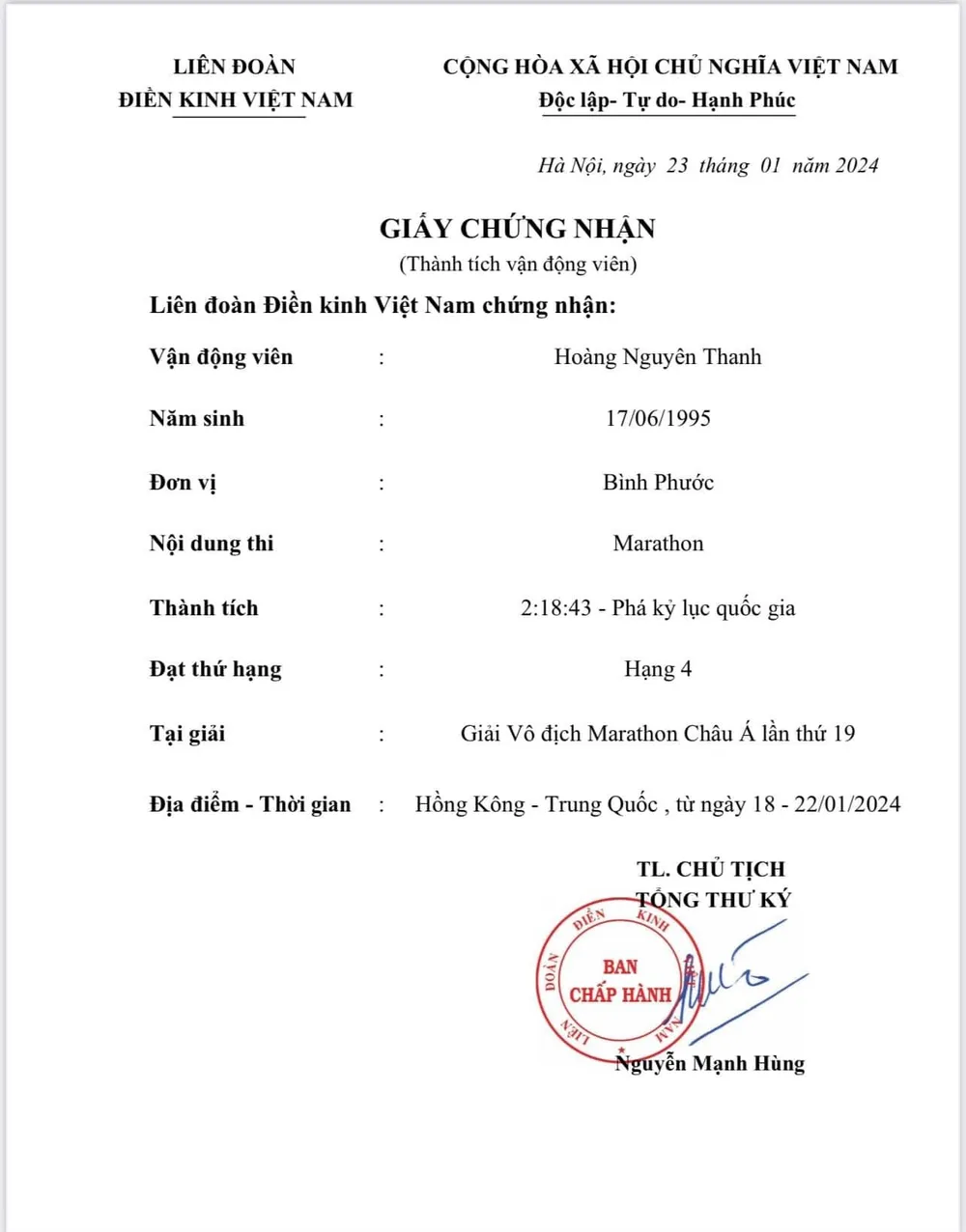 Hoàng Nguyên Thanh đã được công nhận kỷ lục quốc gia từ Liên đoàn điền kinh Việt Nam. Ảnh: MINH MINH