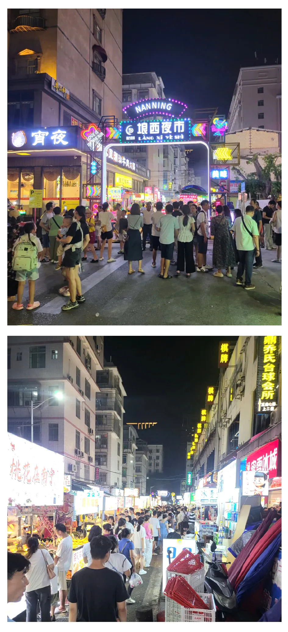 Chợ đêm Lăng Tây, Nam Ninh - Dấu son kinh tế đêm-7.jpg