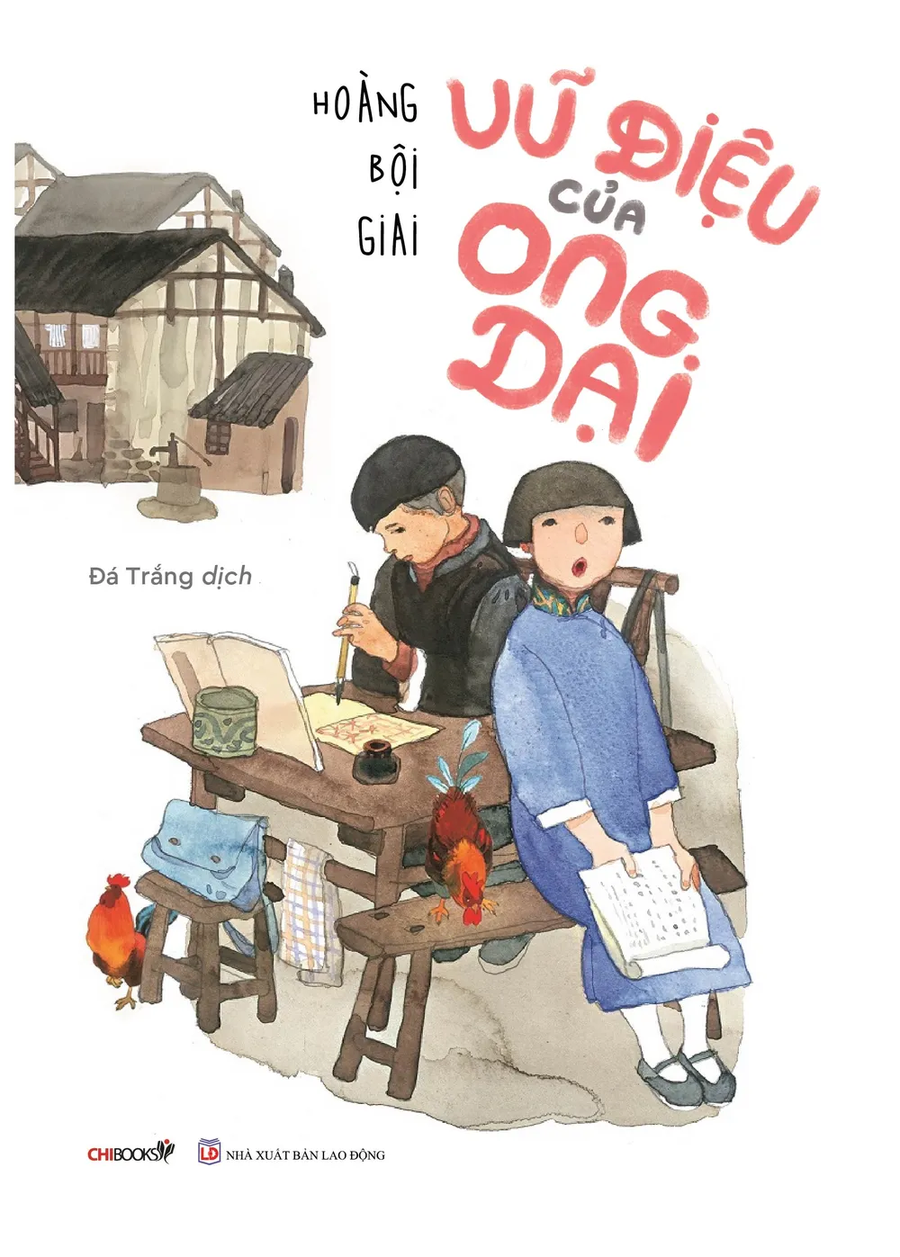 Nhà văn Hoàng Bội Giai: Các tác phẩm văn học cần phải viết về hoàn cảnh khốn cùng của con người ảnh 2