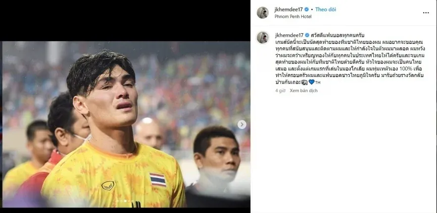 Khemdee tuyên bố chia tay bóng đá Thái Lan