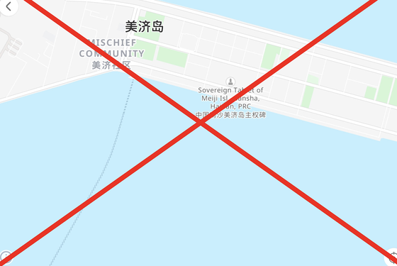 The information of ‘Meiji Isl – Sansha – China’, displayed for Vanh Khan Reef (Mischief Reef), is not correct