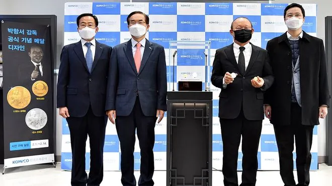 HLV Park Hang-seo được vinh danh tại quê nhà ảnh 1