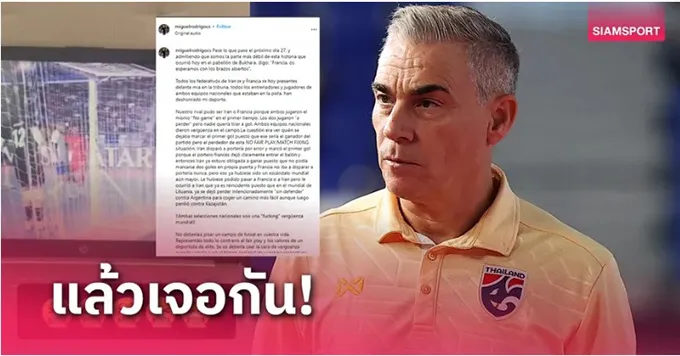 Tờ Siamsport dẫn thông tin về phát biểu của HLV Rodrigo