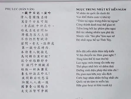 Tác phẩm “Ngục Trung nhật ký diễn ngâm”.