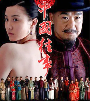 Hồi ức: Câu chuyện bi kịch tình yêu